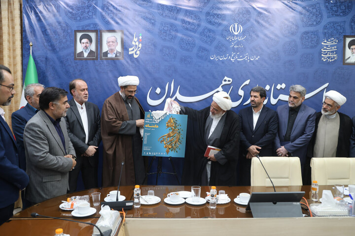 تصاویر / نشست شورای فرهنگ عمومی استان همدان