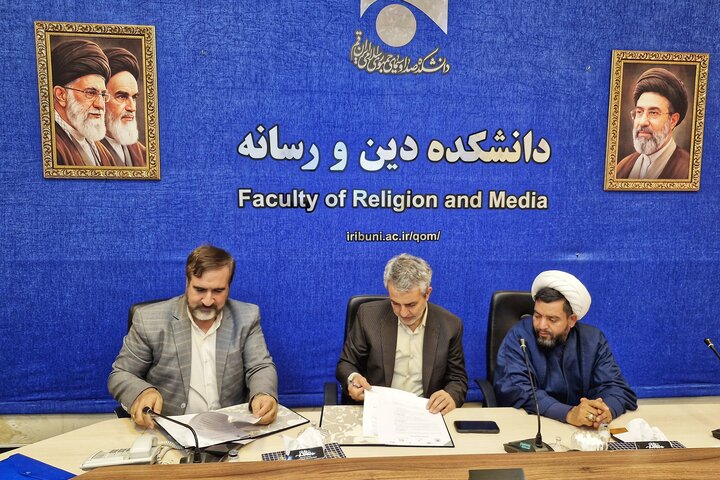 تصاویر/ امضای تفاهم نامه مرکز تحقیقات حلال با دانشکده دین و رسانه