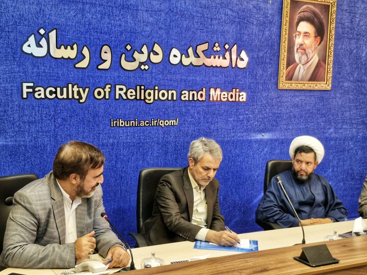 تصاویر/ امضای تفاهم نامه مرکز تحقیقات حلال با دانشکده دین و رسانه
