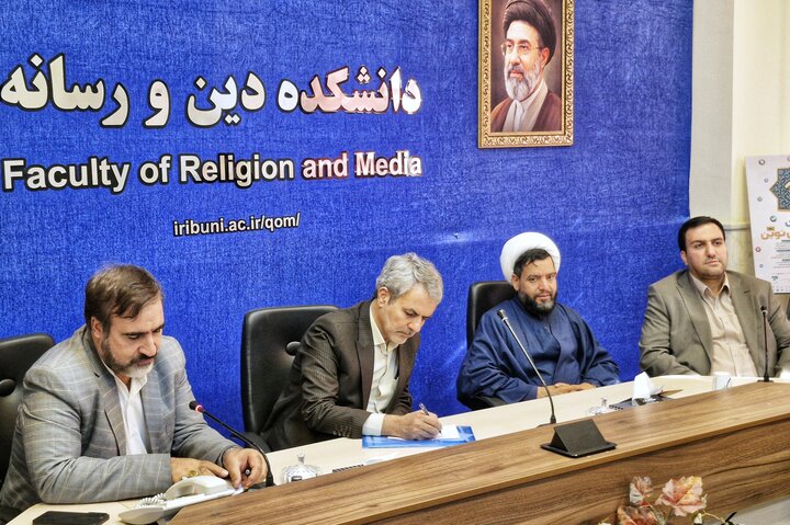 تصاویر/ امضای تفاهم نامه مرکز تحقیقات حلال با دانشکده دین و رسانه