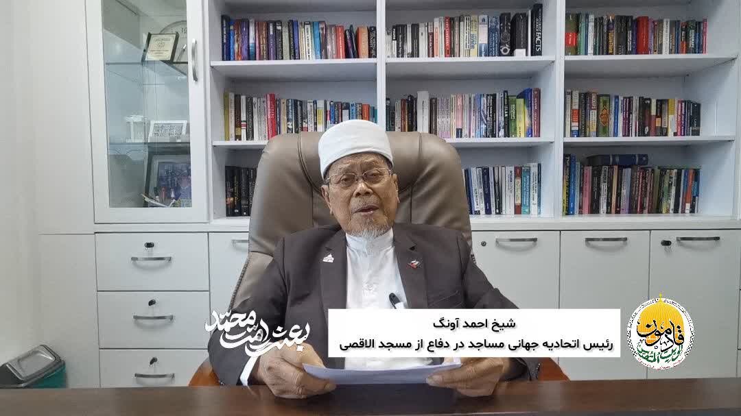 شیخ احمد آونگ: بعثت مردم ایران می‌تواند زمینه‌ساز بیداری فراگیر امت اسلامی باشد