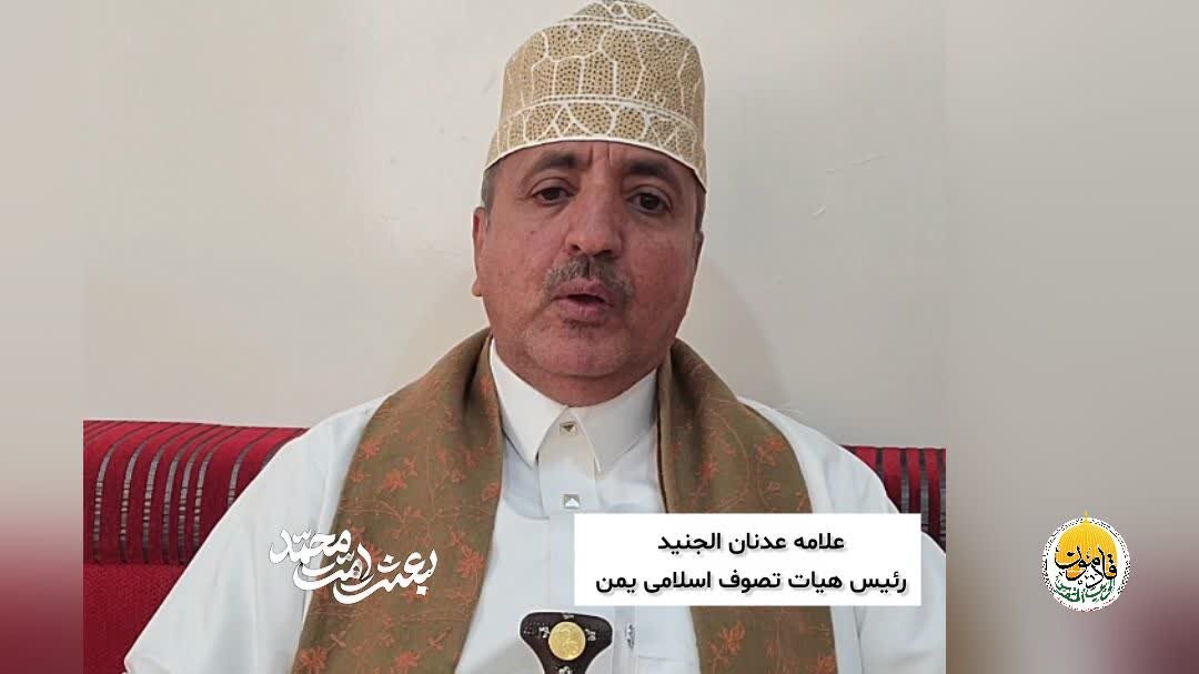 رئیس هیئت تصوف اسلامی یمن: مردم ایران با تمام توان در کنار رهبری خود ایستاده‌اند