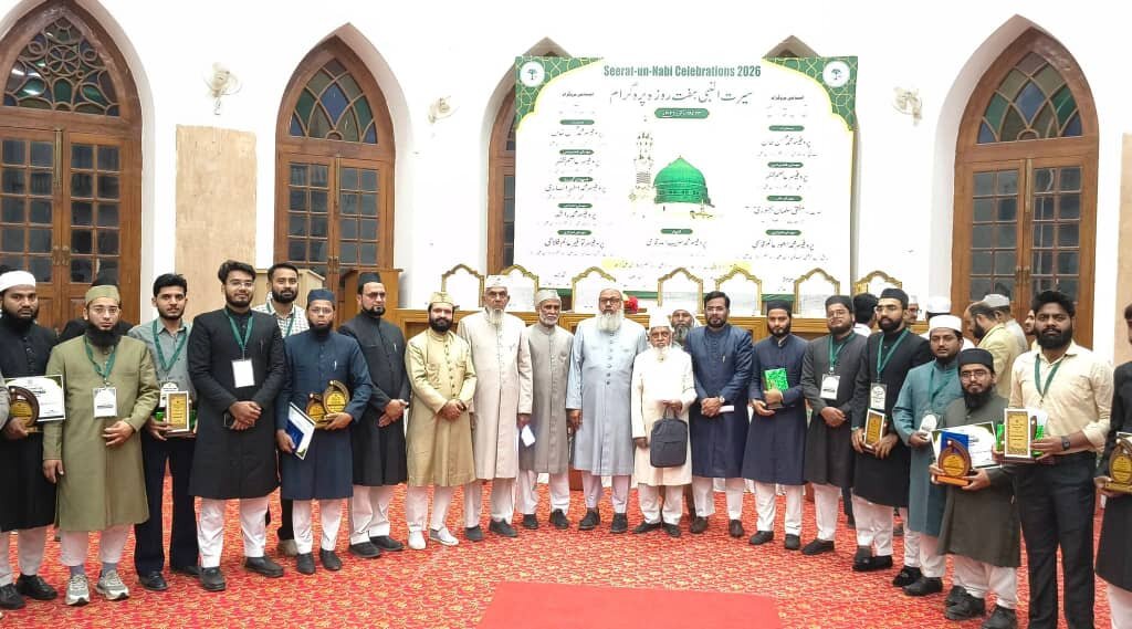 علی گڑھ مسلم یونیورسٹی میں ہفت روزہ سیرت پروگرام کی اختتامی نشست: 80 طلبہ و طالبات میں انعامات تقسیم/مقررین کا سیرتِ نبویؐ کی تعلیمات پر عمل، امن و امان اور احترامِ انسانیت کے فروغ پر زور