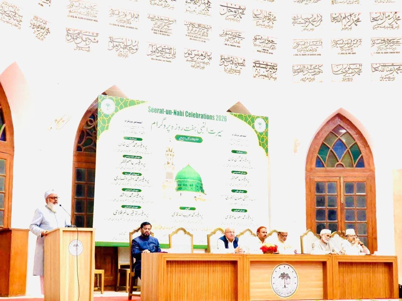 علی گڑھ مسلم یونیورسٹی میں ہفت روزہ سیرت پروگرام کی اختتامی نشست: 80 طلبہ و طالبات میں انعامات تقسیم/مقررین کا سیرتِ نبویؐ کی تعلیمات پر عمل، امن و امان اور احترامِ انسانیت کے فروغ پر زور