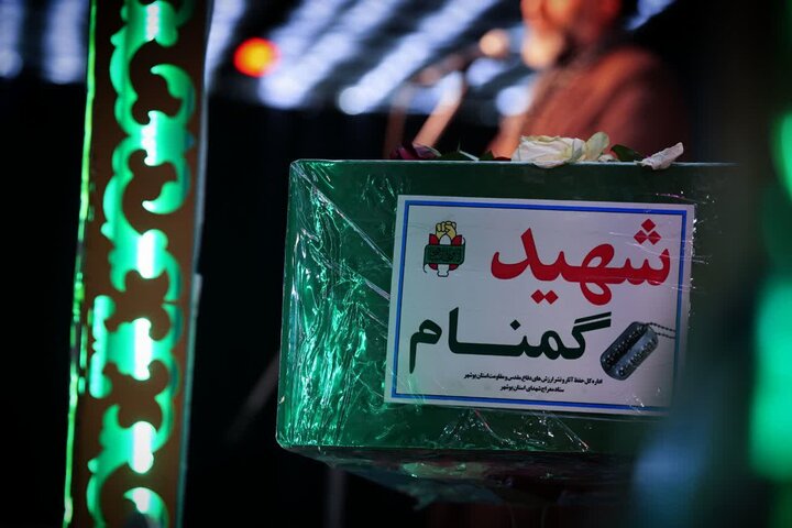 تصاویر/ شبی با شهدای گمنام در کنگان
