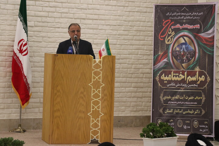 تصاویر / اختتامیه پنجمین رویداد ملی عکس «نگاه سرخ» در گرگان