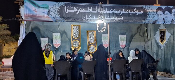 تصاویر/ فعالیت موکب تبلیغی تبیینی مدرسه علمیه خواهران شهر کنگان
