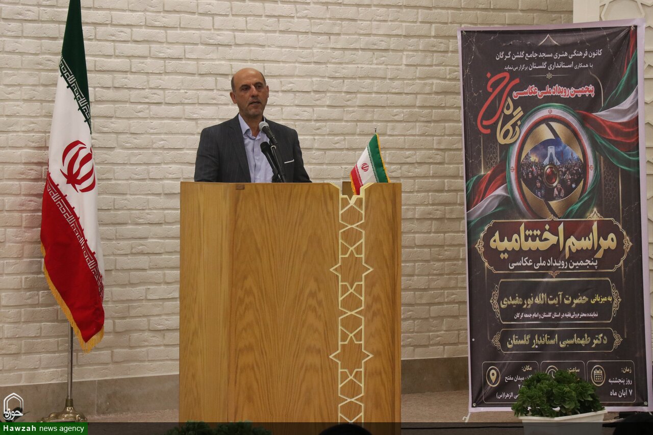 رویداد ملی «نگاه سرخ» با ارسال بیش از ۲هزار اثر/ قاب‌هایی ماندگار از تاریخ معاصر ایران