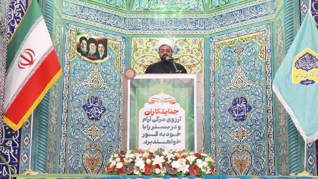 نمازجمعه