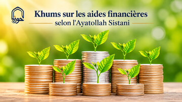 Khums sur les aides financières