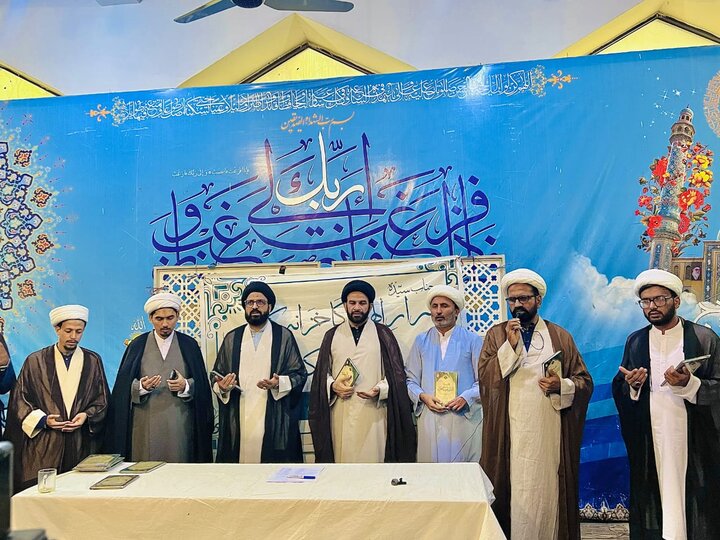 کراچی میں کتاب ’’جنابِ سیدہؑ اسرارِ الٰہیہ کا خزانہ‘‘ کی رونمائی؛ علماء و فضلاء کا علمی و تحقیقی کاوش کو خراجِ تحسین