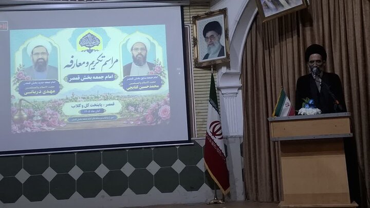 تصاویر/مراسم تکریم و معارفه امام جمعه بخش قمصر