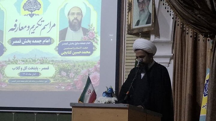 تصاویر/مراسم تکریم و معارفه امام جمعه بخش قمصر
