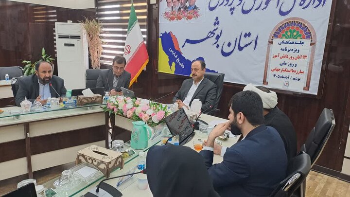 تصاویر/ نشست هماهنگی برگزاری راهپیمایی ۱۳ آبان در بوشهر