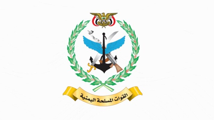 Yemeni Armed Forces Deny Any Drone Attack on Al-Madinah Al-Munawwarah: False Saudi Allegations Reflect Moral Bankruptcy