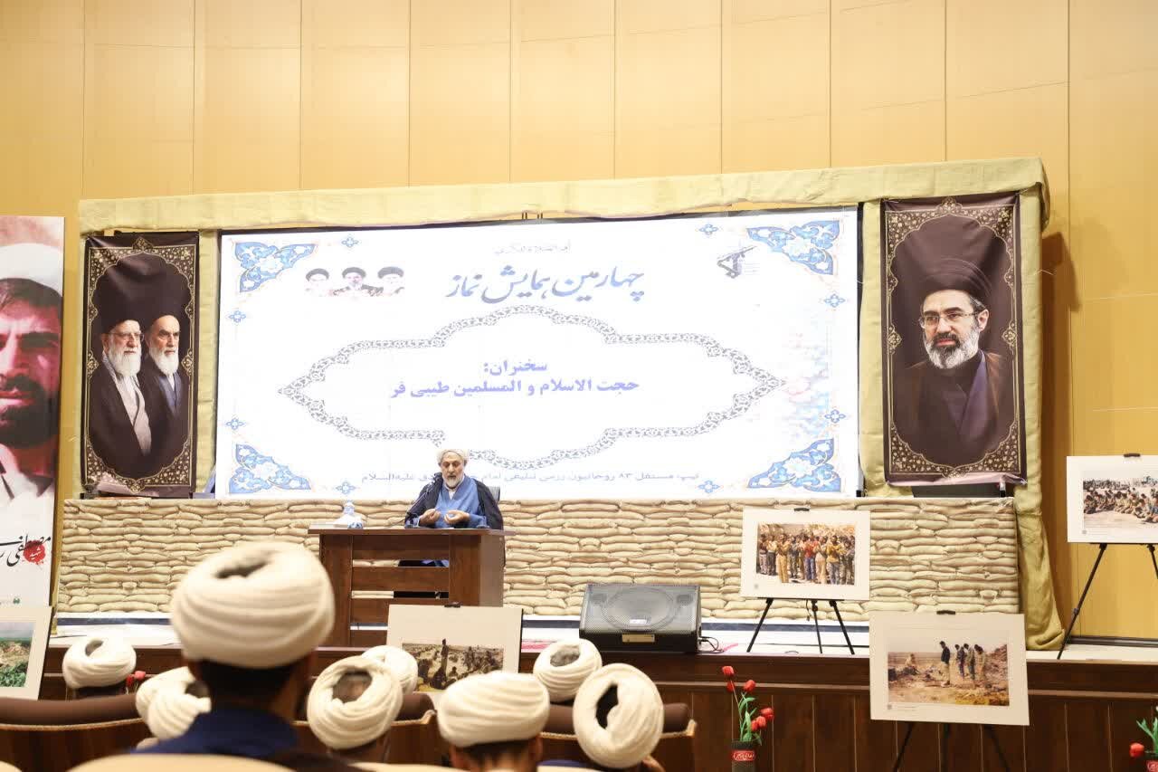 چهارمین همایش سراسری نماز تیپ امام صادق علیه‌السلام برگزار شد