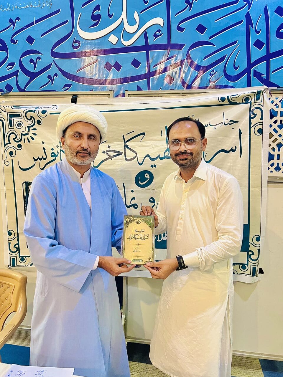کراچی میں کتاب ’’جنابِ سیدہؑ اسرارِ الٰہیہ کا خزانہ‘‘ کی رونمائی؛ علماء و فضلاء کا علمی و تحقیقی کاوش کو خراجِ تحسین