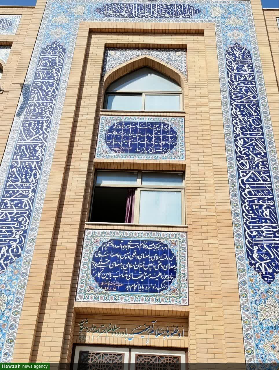 روایت موفقیتها و تجربهای الهامبخش، از زیرزمین مسجد اعظم تا افقهای تازه تعلیم و تربیت؛