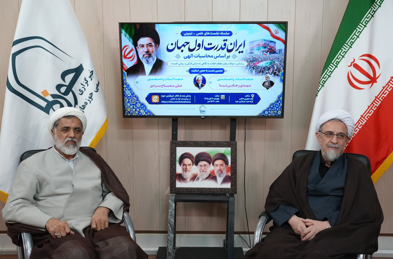 در نشست ششم «ایران قدرت اول جهان بر اساس محاسبات الهی» مطرح شد:
