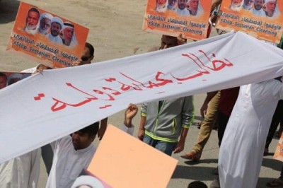 شيعة البحرين يطلبون "حماية دولية" من اضطهاد العائلة الحاكمة 