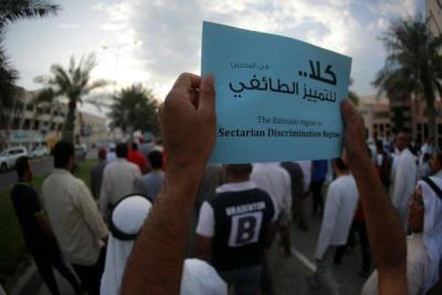 احتجاجات على سياسة التميز في البحرين