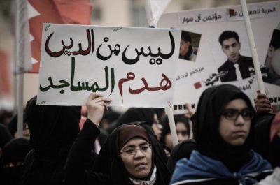 احتجاجات بحرينية على هدم المساجد 