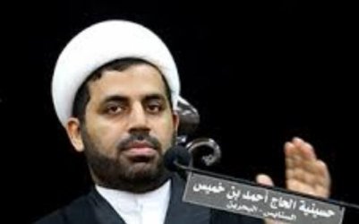 رجل الدين البحريني الشيخ حسين مال الله