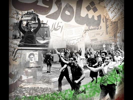 احتجاجات الشعب الإيراني زمن الشاه