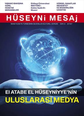 العتبة الحسينية المقدسة تصدر العدد السادس من مجلة صوت الحسين باللغة التركية
