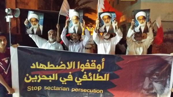 المواطنون الشيعة يخضعون للاضطهاد الرسميّ في البحرين