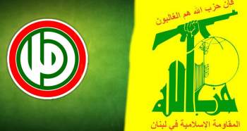 حزب الله وأمل