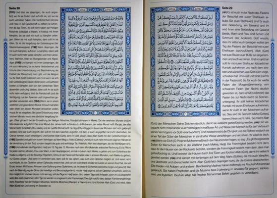 قرآن الكريم باللّغة الألمانيّة