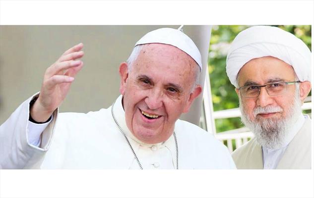 إجابة البابا على رسالة رئيس اتحاد العلماء الشيعة في أوروبا