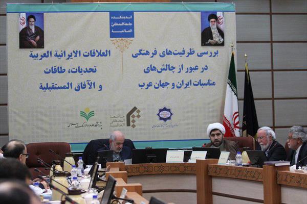 الحوار الثقافي بين إيران والدول العربية