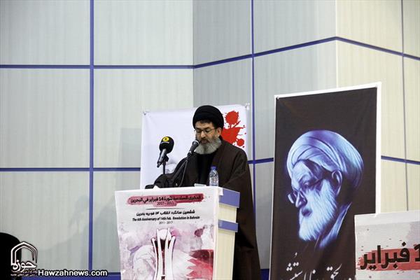 احياء الذكرى السادسة لثورة ۱۴ فبراير البحرينية في قم المقدسة