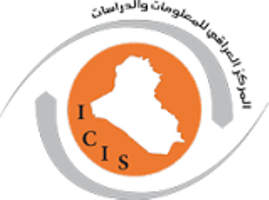 المركز العراقي للمعلومات والدراسات