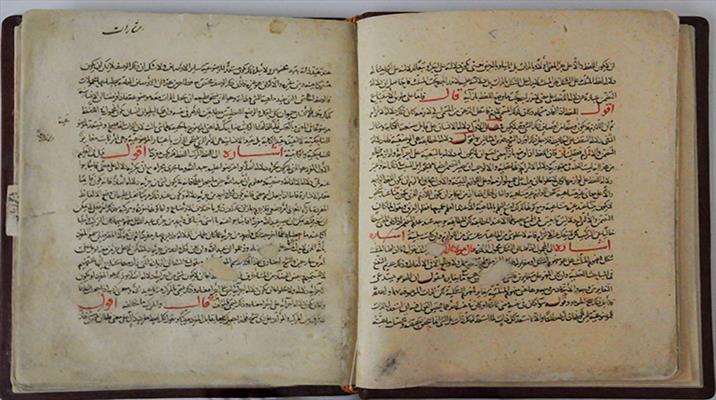 مركز تابع للعتبة الحسينية يكشف عن "مخطوطة" تعود للقرن السابع الهجري