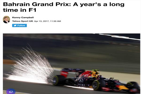 سباقات فورمولا ۱ في البحرين