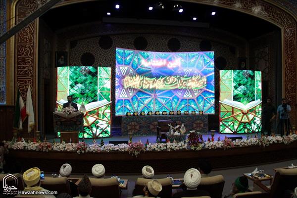 الحفل الختامي لمسابقات القرآن الكريم لطلاب الحوزات الدينية في العالم الإسلامي