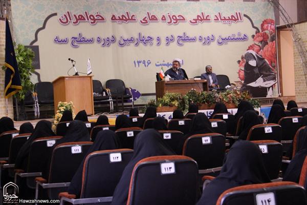 الأولمبياد العلمي لحوزات السيدات العلمية في إيران بقم المقدسة