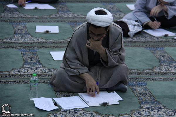 اختبار القبول في مؤسسة التعليم العالي للفقه والعلوم الإسلامية بقم المقدسة