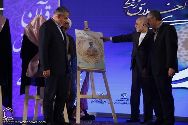 افتتاح المعرض الدولي الـ ۲۵ للقرآن الكريم في طهران