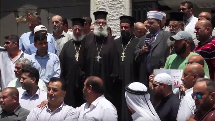 وقفة مسيحية إسلامية في رام الله نصرة للأقصى