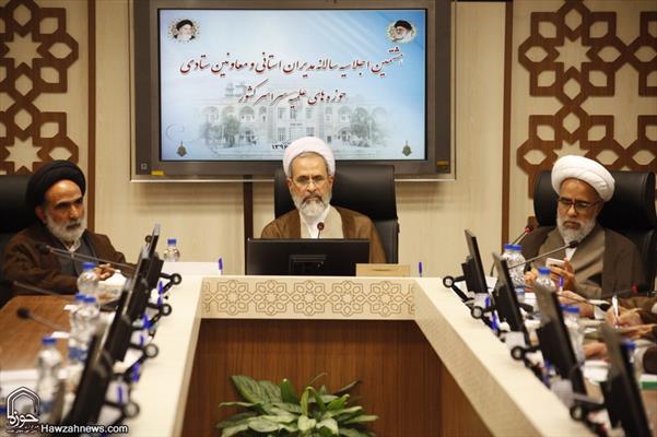 ختام اجتماع مدراء الحوزات العلمية في محافظات إيران بقم المقدسة
