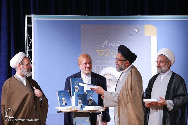 مؤتمر تكريم الدور الرفيع لمقام علماء الدين وأنصار الإمام الخميني (ره) في انتصار الثورة الإسلامية الإيراينة
