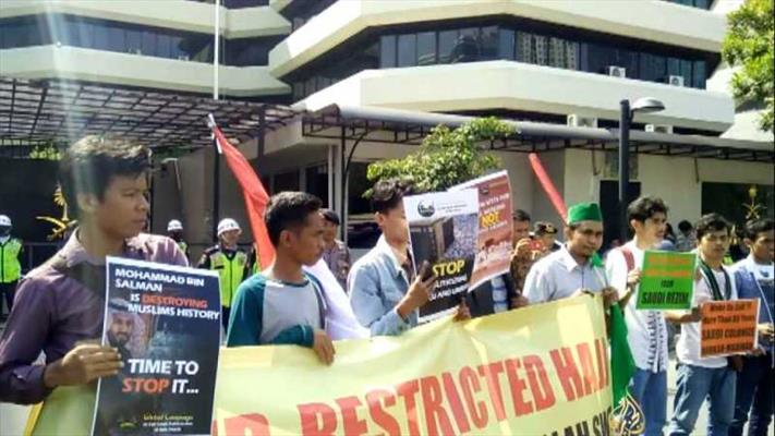 تظاهرات في جاكارتا احتجاجًا على سوء إدارة السعودية للمشاعر المقدسة وتسييس الحج
