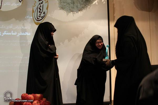الحفل الختامي للمؤتمر "أم أبيها عليها السلام" الأدبي الخامس في مدرسة أمين العلمية للنساء في العاصمة طهران
