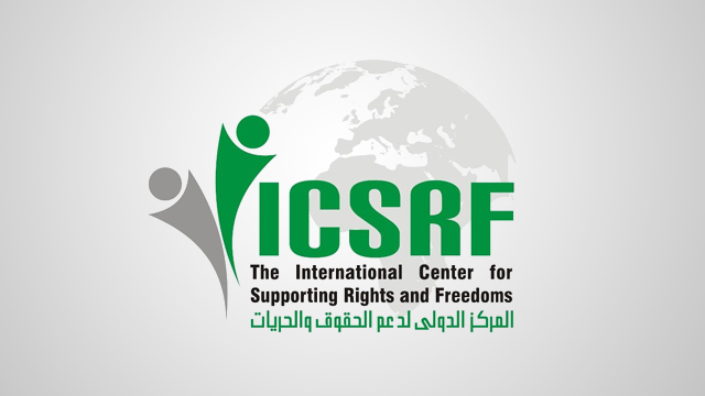 المرکز الدولي لدعم الحقوق و الحریات 