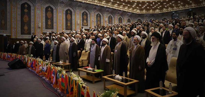 مؤتمر "دور الشيعة في تأسيس العلوم الإسلامية والنهوض بها"