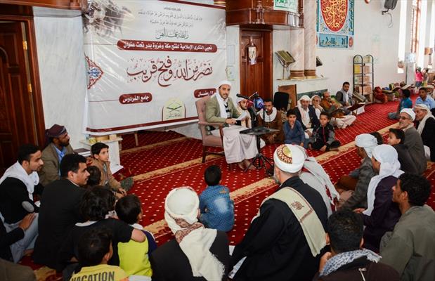 علماء اليمن يحيون ذكرى فتح مكة وغزوة بدر ويجددون الدعوة للنفير العام 